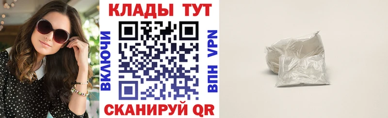 Продажа наркотиков Каспийск МЕГА ТОР  APVP  МЕФ  Гашиш  Галлюциногенные грибы  Канабис  COCAIN 