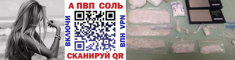 купить   Каспийск  A PVP крисы CK 