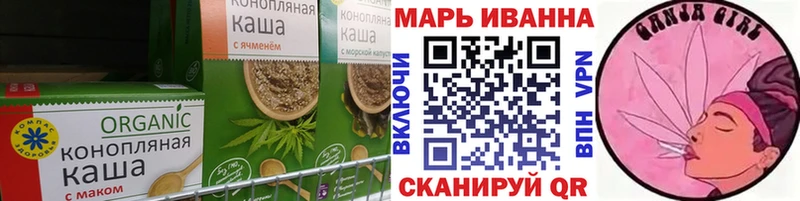Canna-Cookies марихуана  купить наркотики цена  Каспийск 
