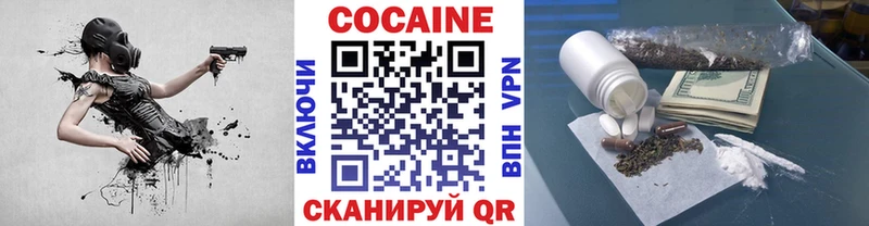 shop телеграм  Каспийск  Cocaine VHQ 