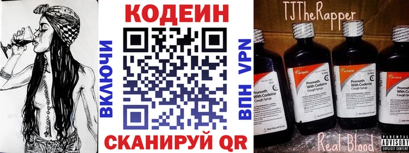 хочу   МЕГА ССЫЛКА  Кодеиновый сироп Lean напиток Lean (лин)  Каспийск 