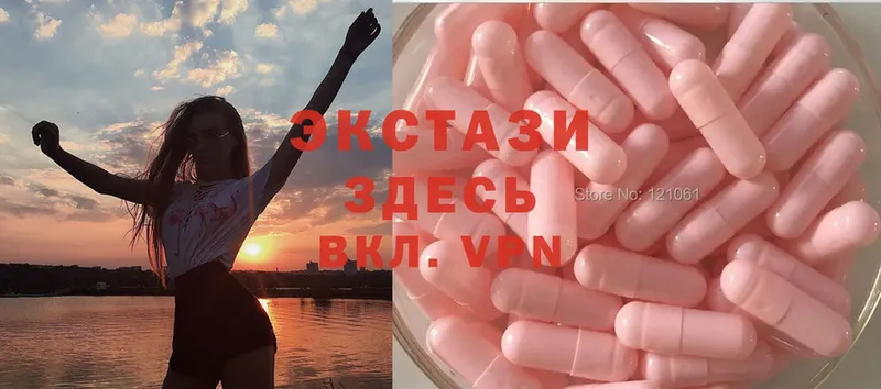 кракен онион  Каспийск  Ecstasy 250 мг 