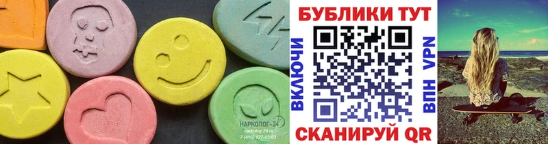 ЭКСТАЗИ 250 мг  как найти закладки  Каспийск 