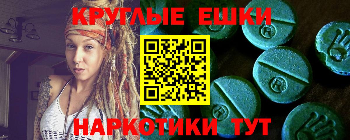ЭКСТАЗИ MDMA  Ecstasy XTC  Каспийск  Вход с VPN 