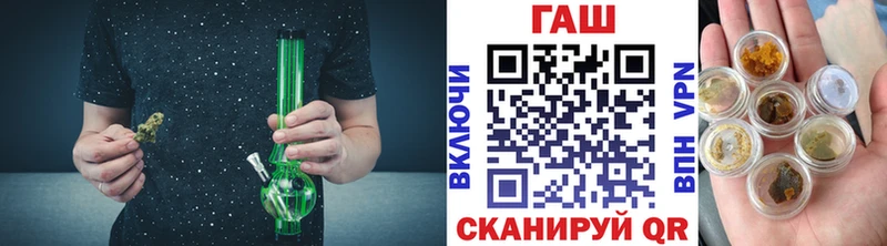 Гашиш Premium Каспийск
