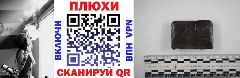гидра   Каспийск  ГАШИШ AMNESIA HAZE  где продают наркотики 