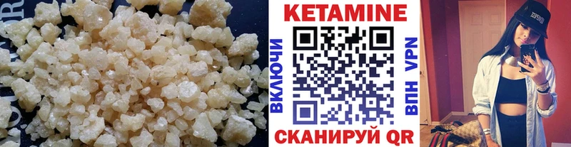 закладки Каспийск Кетамин ketamine