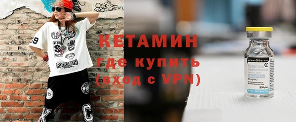 метадон Беслан
