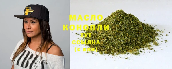 spice Нягань