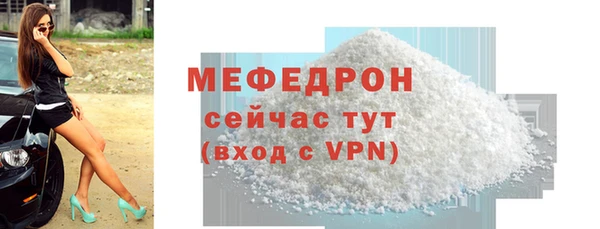 spice Нягань