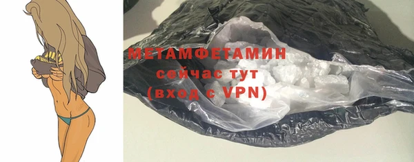 spice Нягань