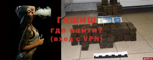 spice Нягань