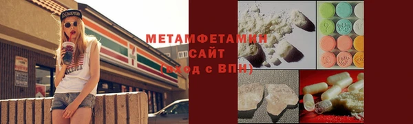 spice Нягань