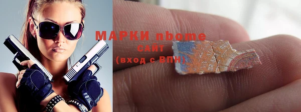 круглые Нязепетровск