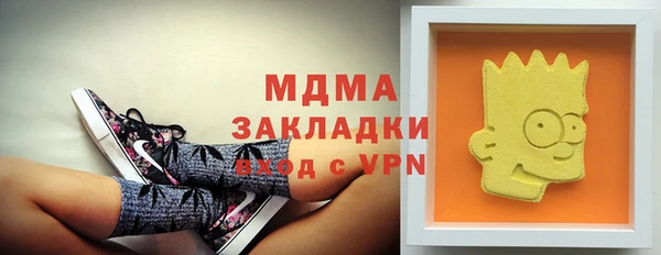 спиды Няндома