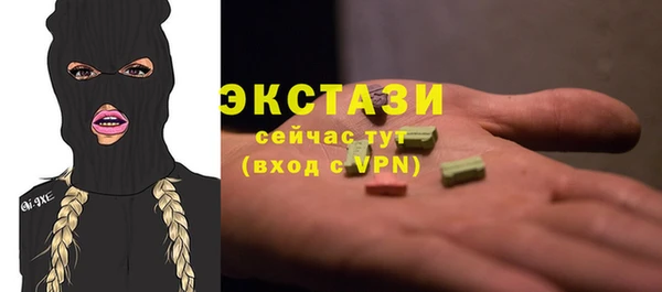 spice Нягань