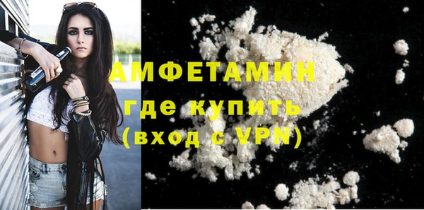 spice Нягань