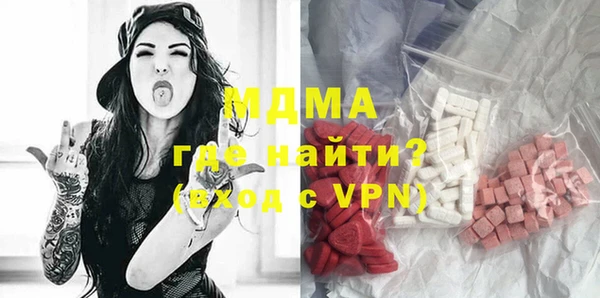 стаф Бикин