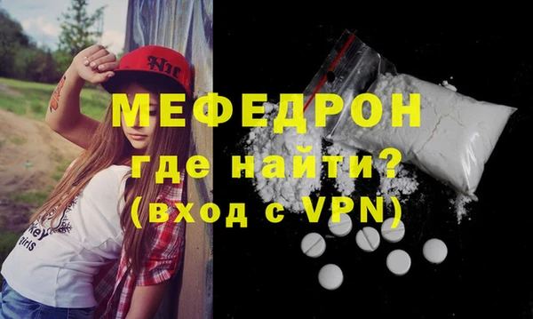 спиды Няндома