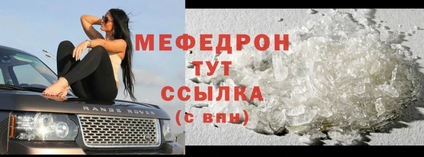 spice Нягань