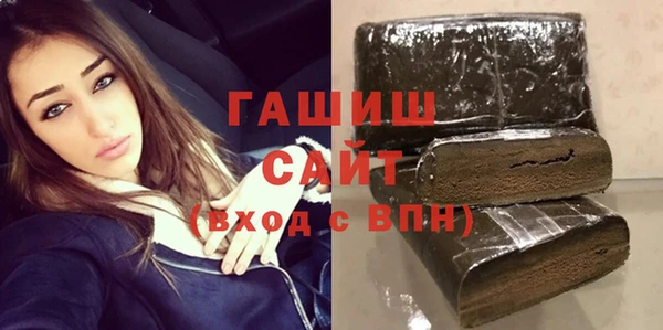 spice Нягань