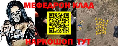 гашишное масло Будённовск