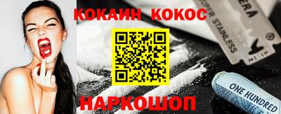 гашишное масло Будённовск