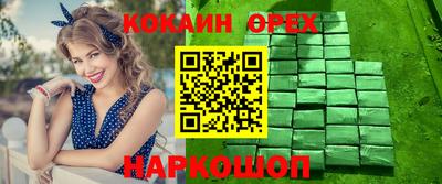 ПСИЛОЦИБИНОВЫЕ ГРИБЫ Гай