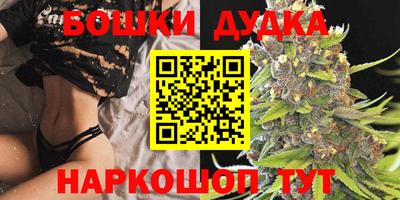 трава Абакан