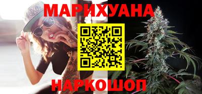 гашишное масло Будённовск