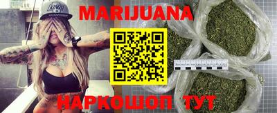 спиды Бузулук