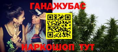 гашик Бугуруслан