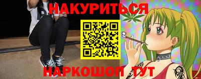 гашишное масло Будённовск