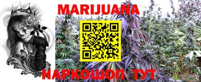 гашишное масло Будённовск