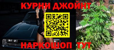 гашишное масло Будённовск