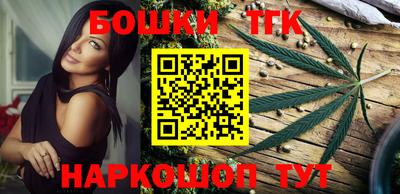 спиды Бузулук