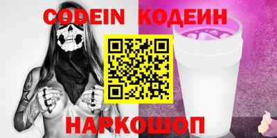 гашишное масло Будённовск