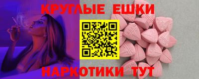 гашишное масло Будённовск