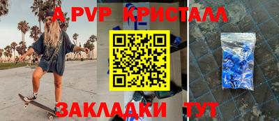 mdpv Гатчина