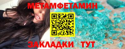 гашишное масло Будённовск