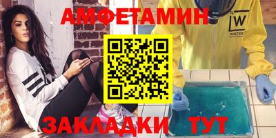 стафф Азнакаево