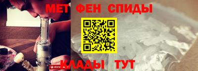 спиды Бузулук