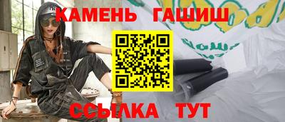 гашишное масло Будённовск