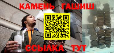 гашик Бугуруслан