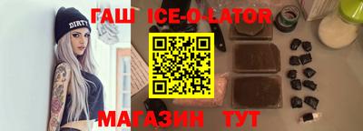 спиды Бузулук