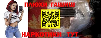 гашик Бугуруслан