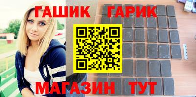 гашик Бугуруслан