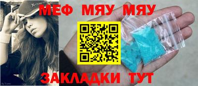 спиды Бузулук