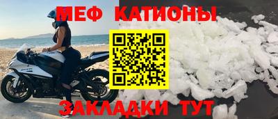 COCAINE Кумертау