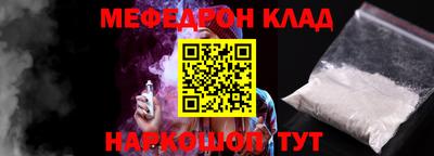 гашишное масло Будённовск